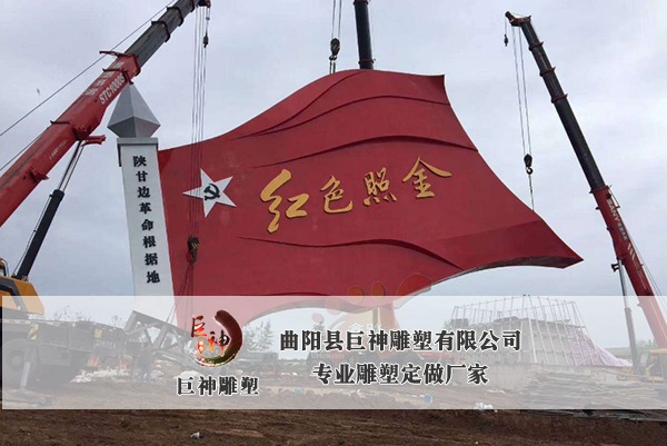 不锈钢党建法制雕塑-19