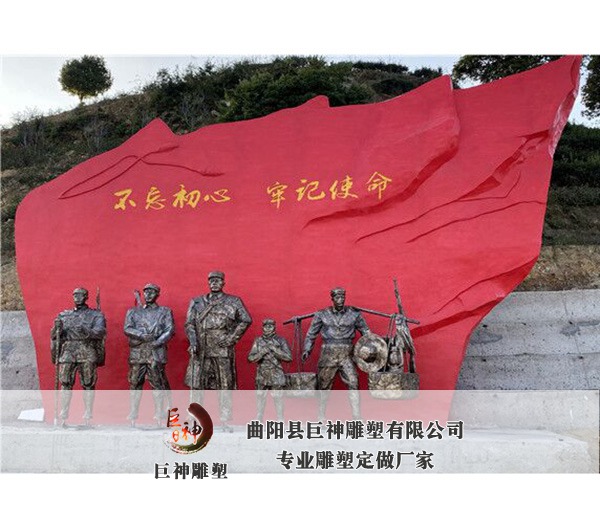 不锈钢党建法制雕塑-不忘初心