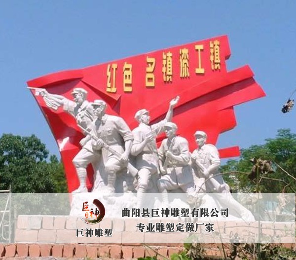 不锈钢党建雕塑-战士