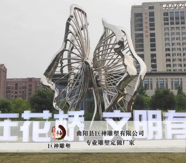不锈钢地标雕塑-蝴蝶