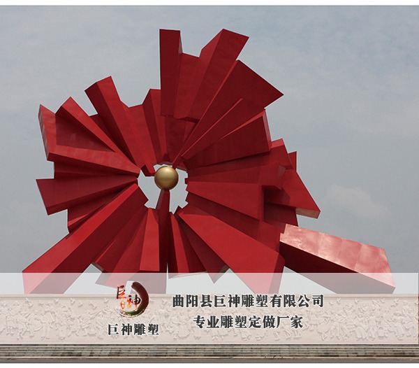 不锈钢地标雕塑-花