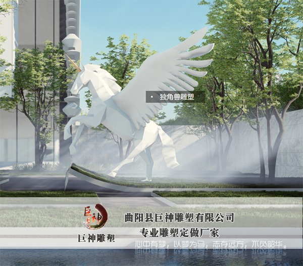 不锈钢动物雕塑-独角兽