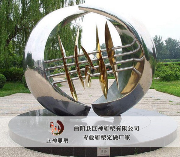 不锈钢镜面雕塑-3